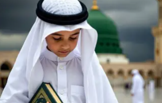 Online Quran Memorization ar quran