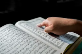 Learn Quran Recitation ar quran