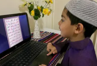 Tajweed e Quran ar quran